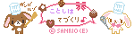 sanrio
